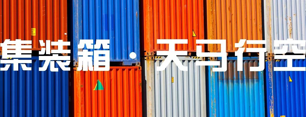 世纪建筑革命：集装箱x商业体，只能说干得漂亮-4