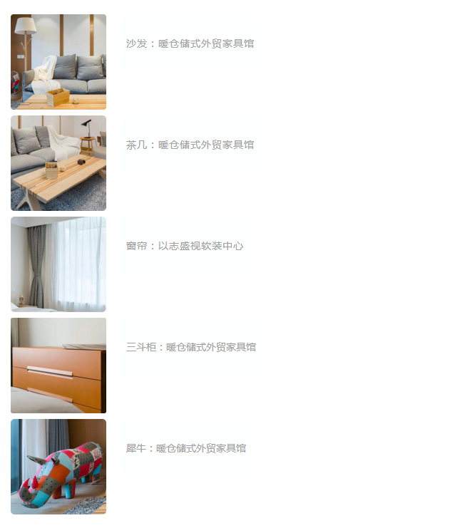 以志盛视|山水庭院150㎡【一比一】实景作品-42