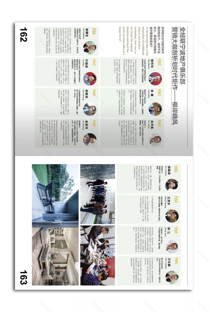 极致生活,品味设计之美-41