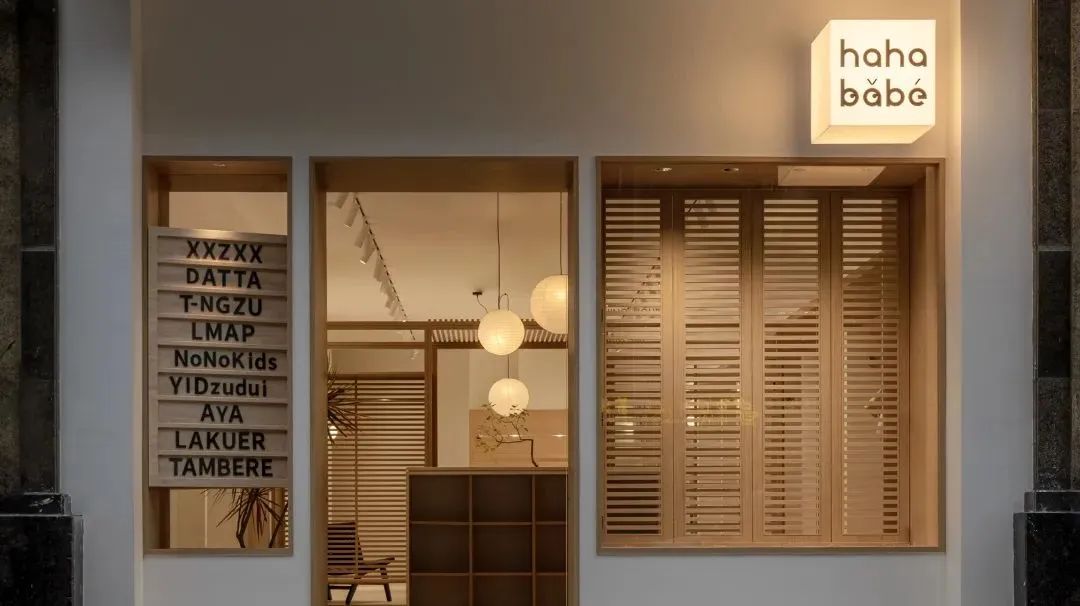 AO DESIGN 概念亲子住宅设计丨中国南京丨凹设计事务所-76