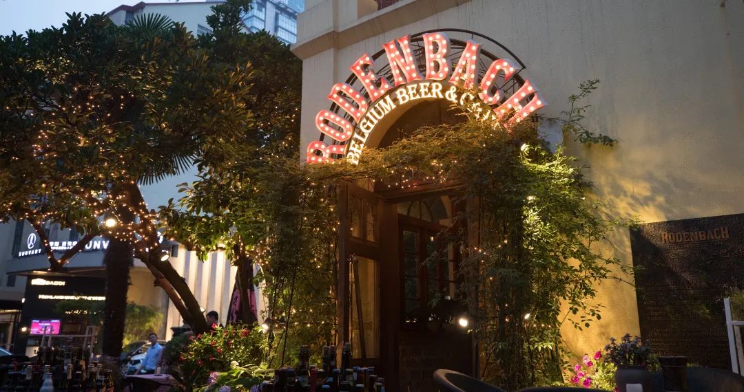 梦醉比利时｜由民国联欢社改造的啤酒博物馆餐酒吧-9
