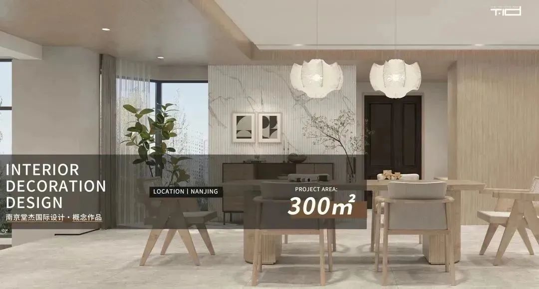 南京世茂天誉极简平层设计丨中国南京丨堂杰国际设计-116