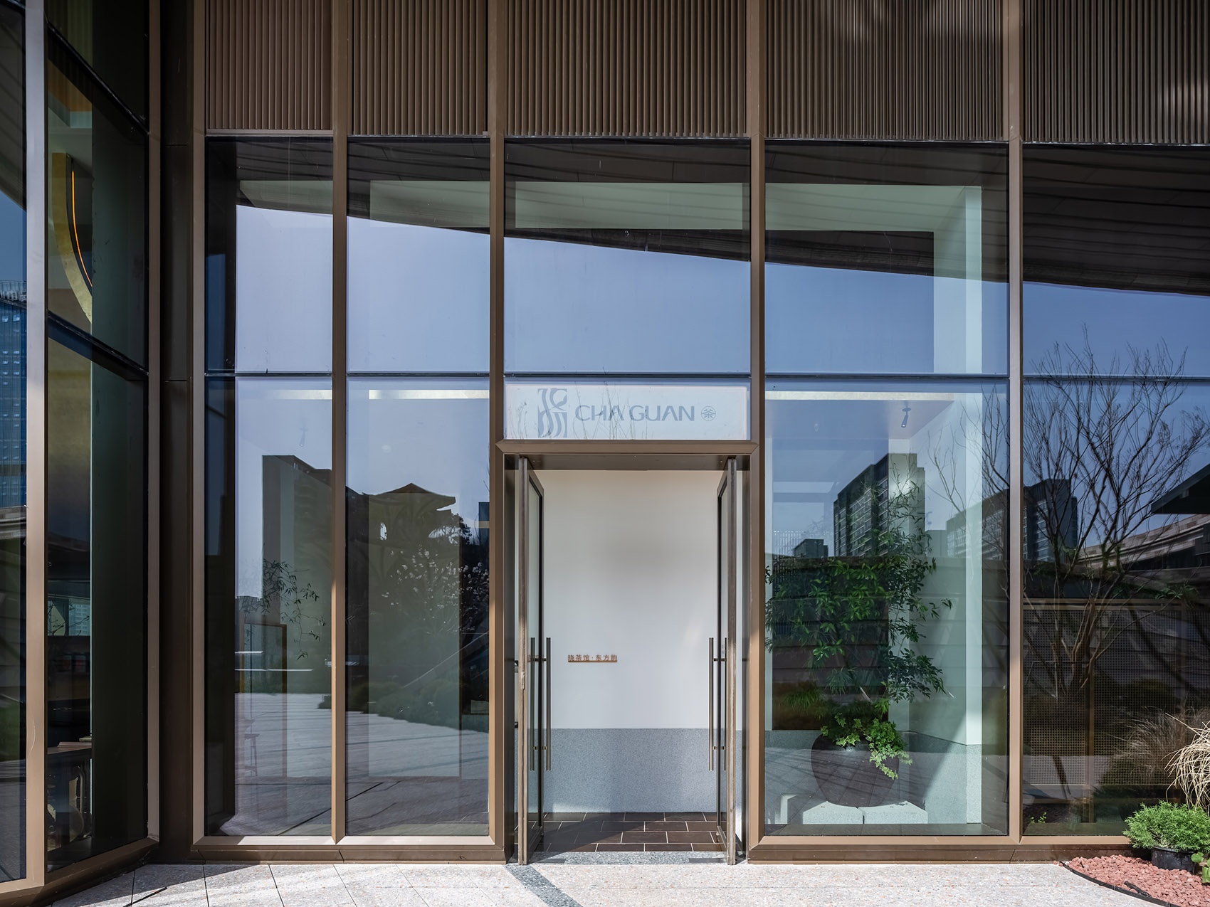 晓·茶馆（万象城生命之树）丨中国西安丨郭莘空间设计（西安）-16