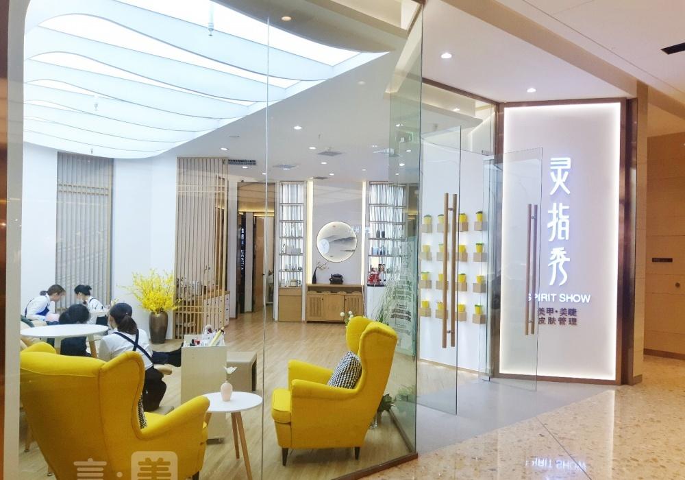 
龙湖天街灵指秀 -5