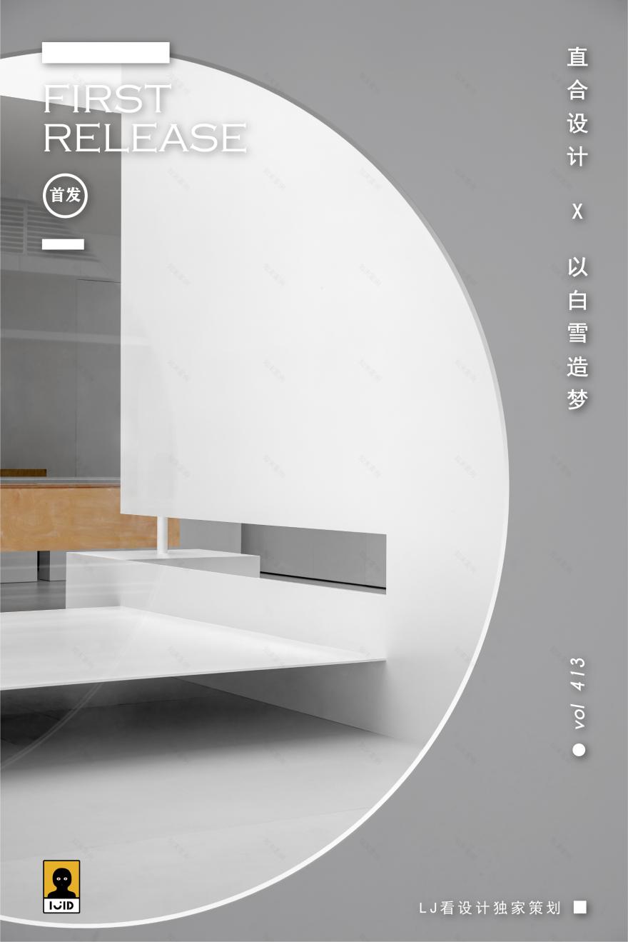 格慕·丝纺丨中国泉州丨直合设计-0