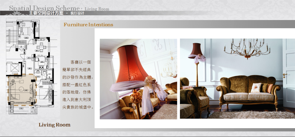 16套新古典风格样板间软装搭配设计案例-35