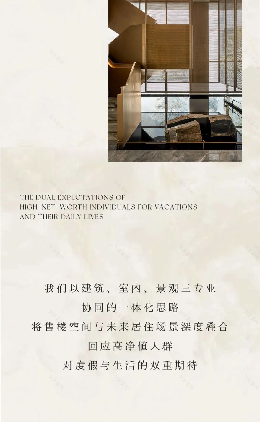 三亚缦湾售楼处丨中国三亚丨卓时设计(室内,软装,景观),卓时水石(建筑)-2