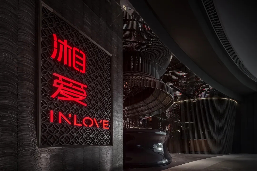 沈阳湘爱餐厅丨中国沈阳丨Jingle Design 浆果设计研究所-11