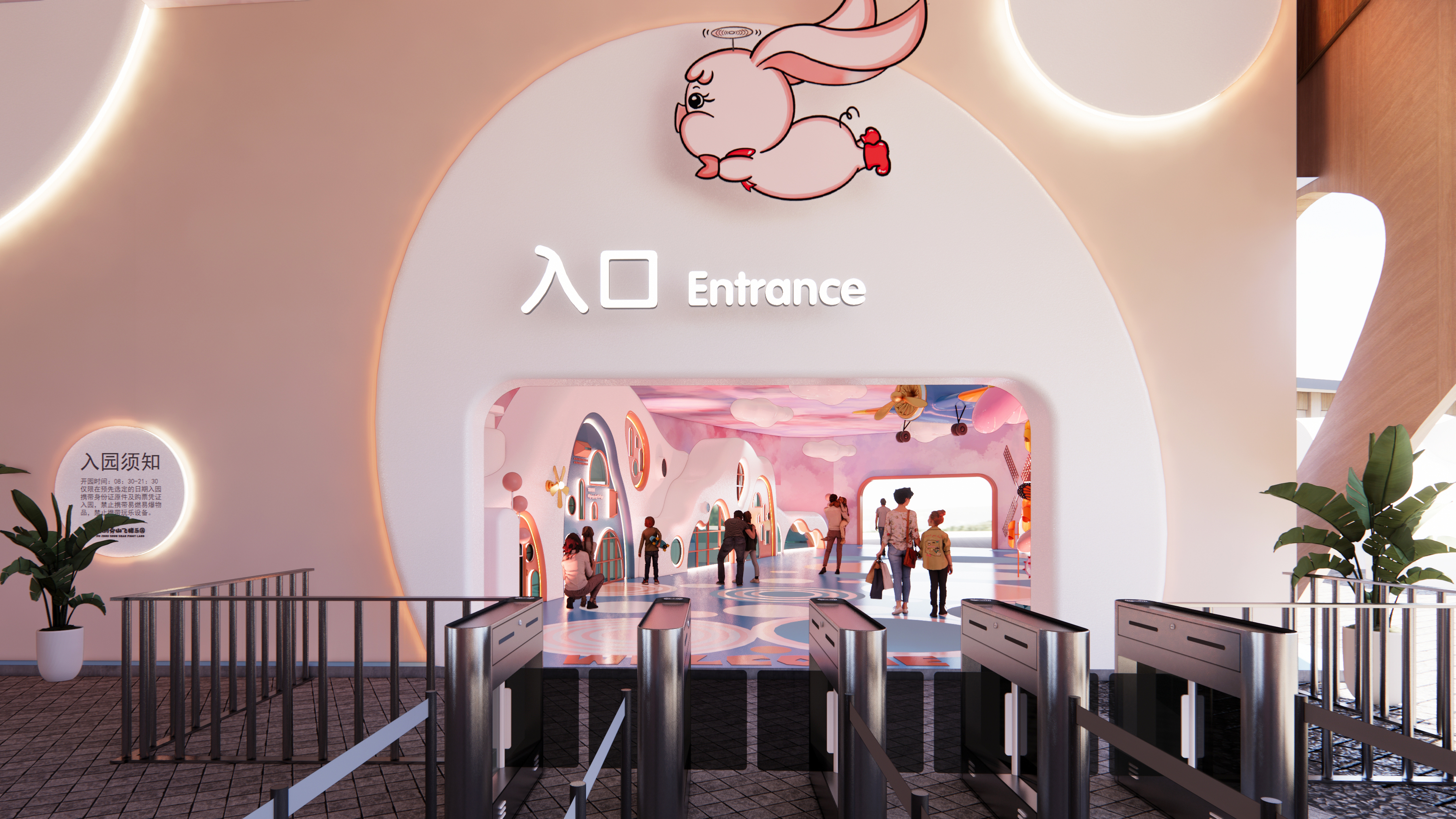 网红场景包装布置 | 主题乐园&氛围提升设计-1