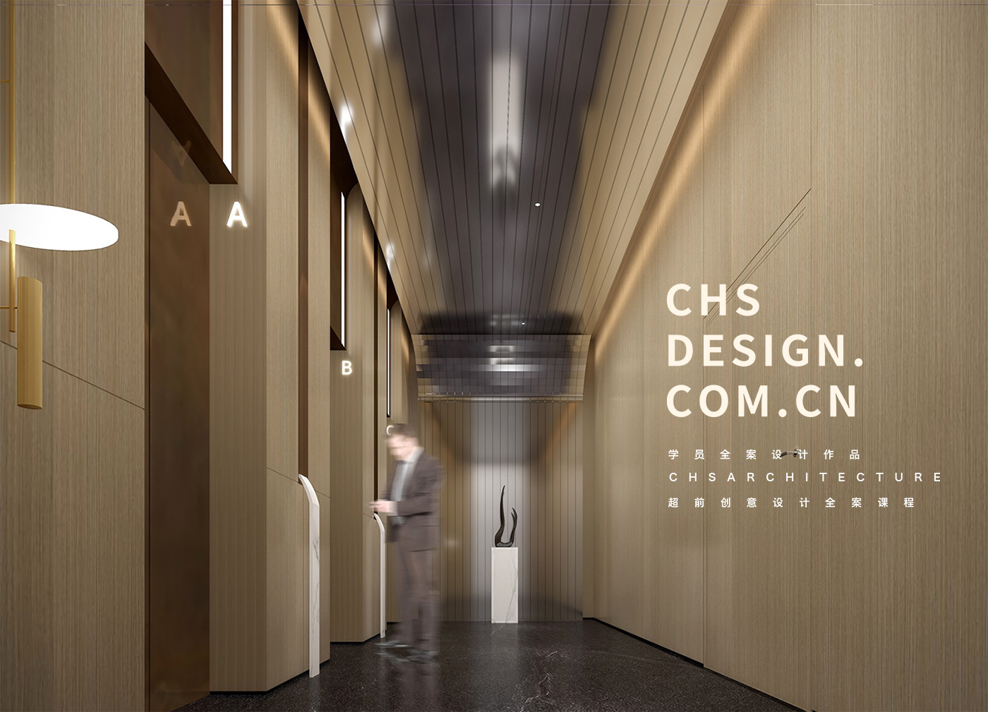 时间维度·办公空间设计丨超前设计团队-36