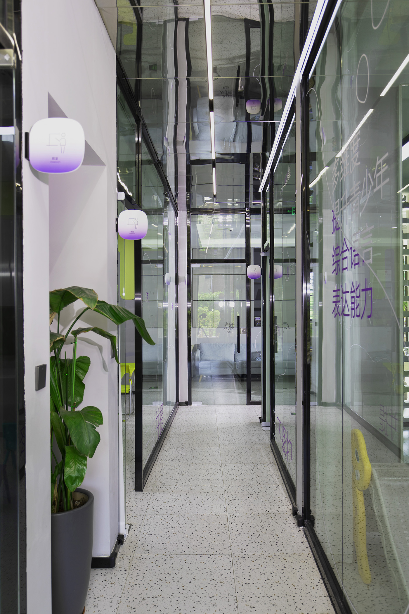 殷丹语言艺术品牌形象创建及视觉空间落地丨中国东莞-99