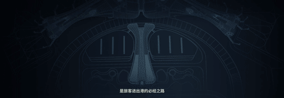 揭秘「凤凰」之首 | 华润置地布局临空经济区 打造创新型机场商业综合体-59