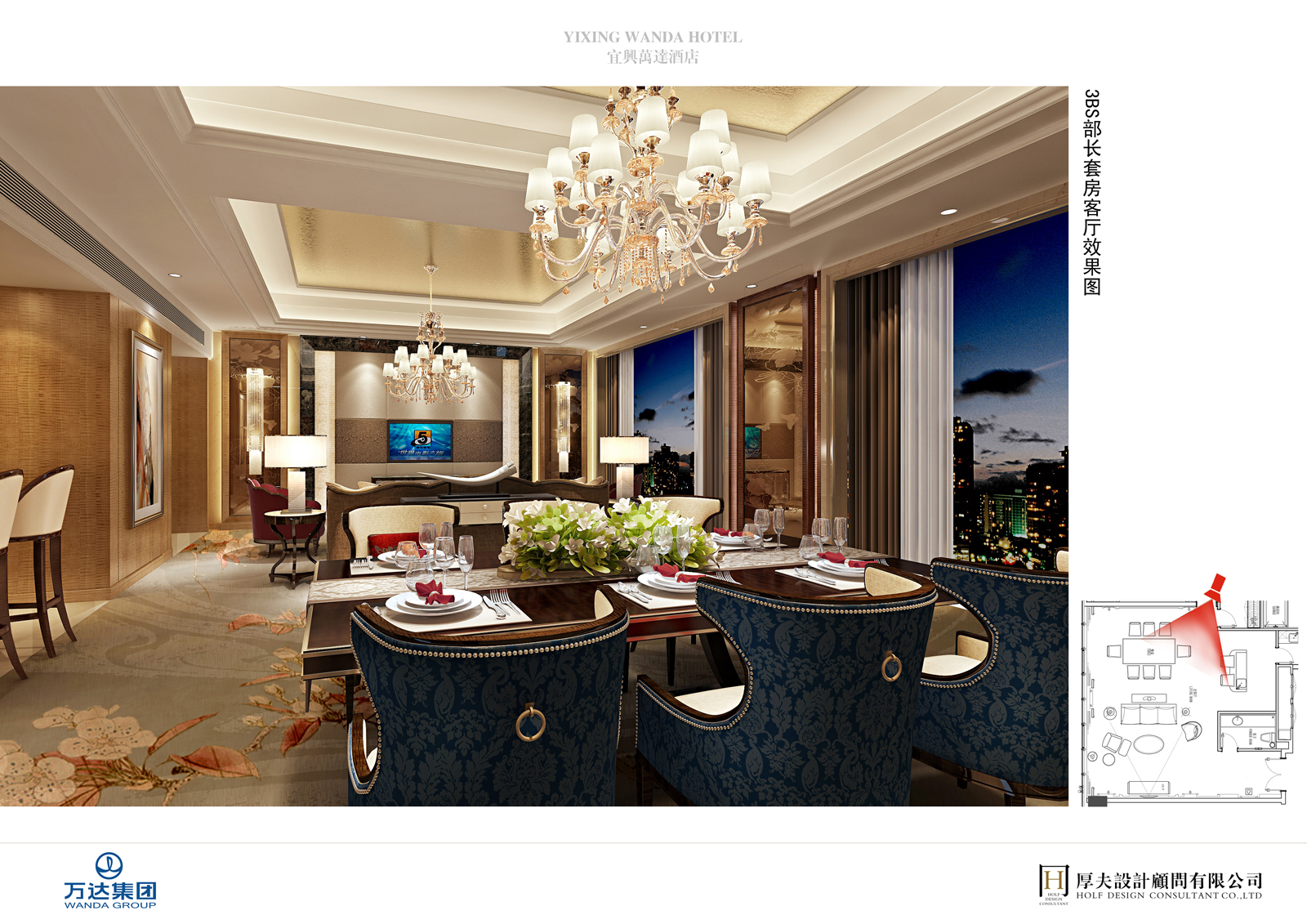 陈厚夫 宜兴艾美酒店-19