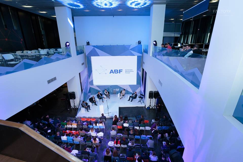 亚美尼亚区块链论坛-8