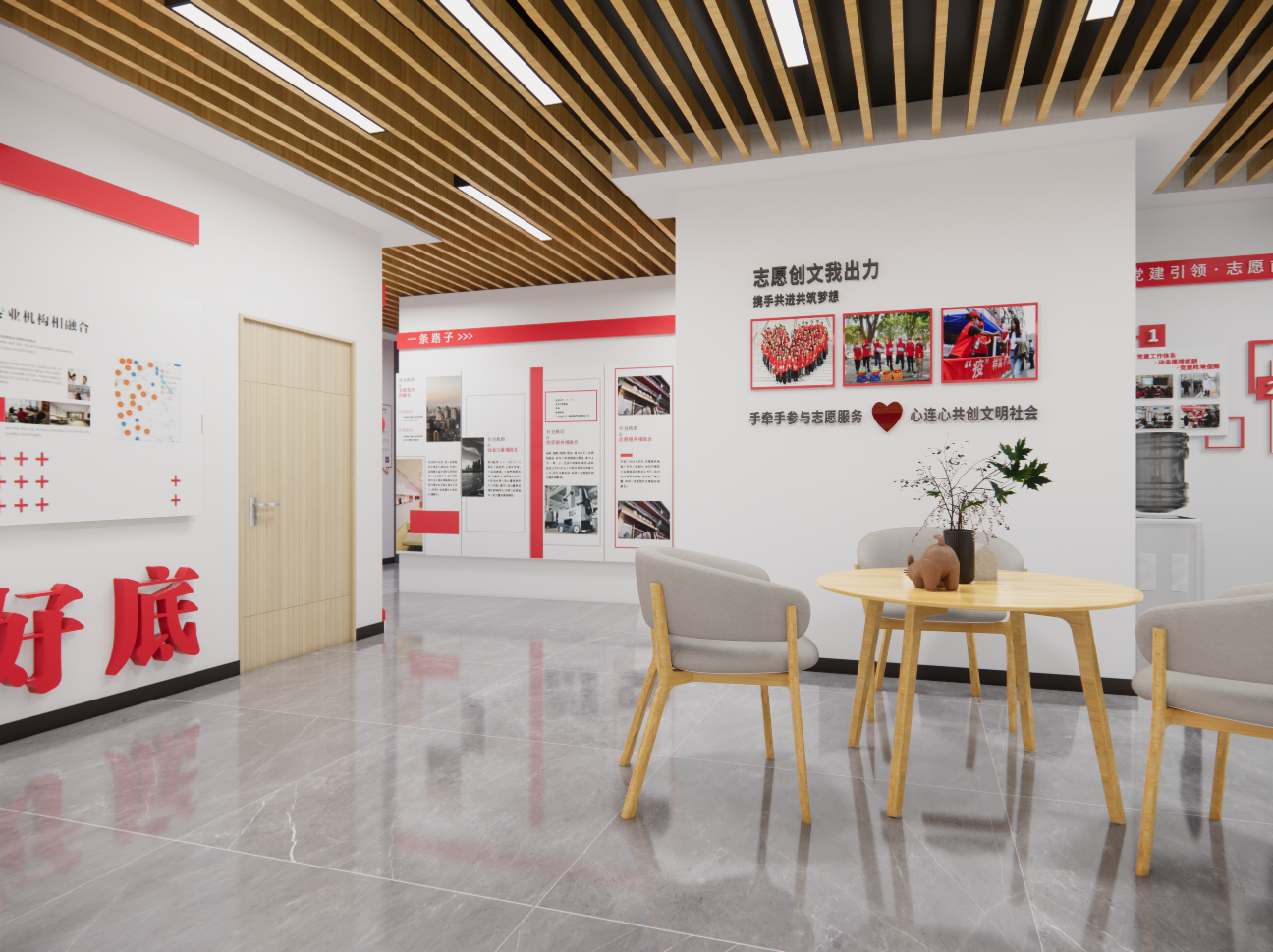 社会救助中心设计-26