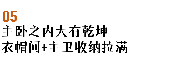 总裁家开放式餐厨设计丨进修米兰理工学院,进修东京大学-59