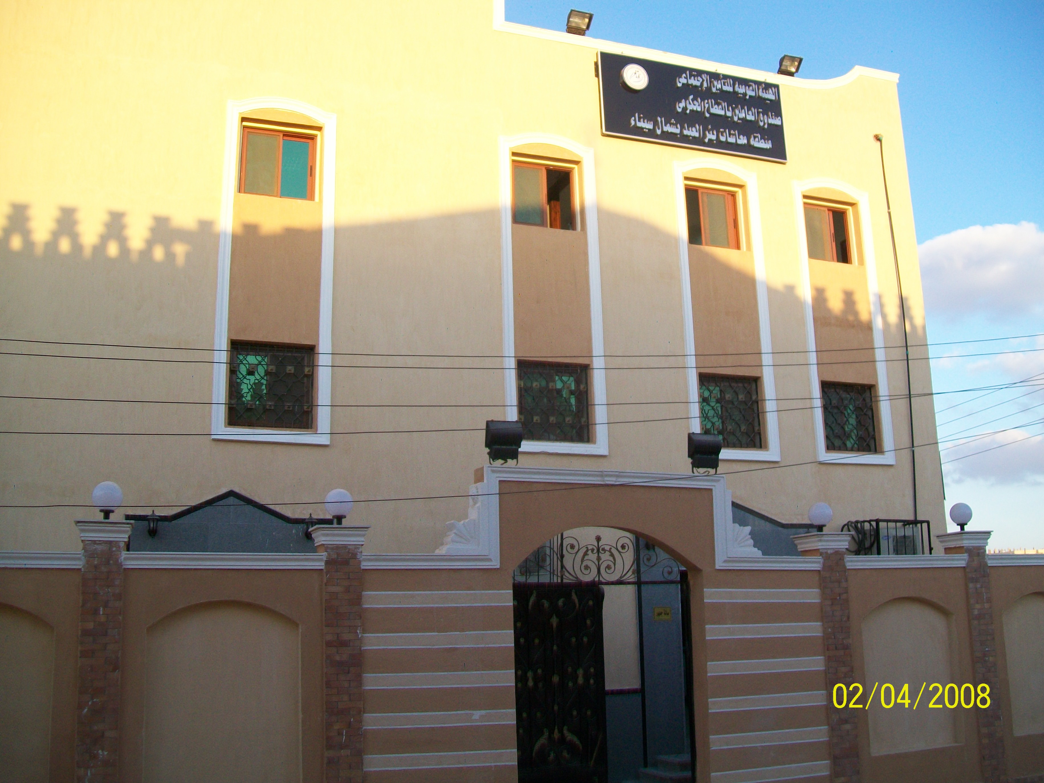 BIR AI-ABED 社交保险办公楼 | KAYAN 咨询集团-30