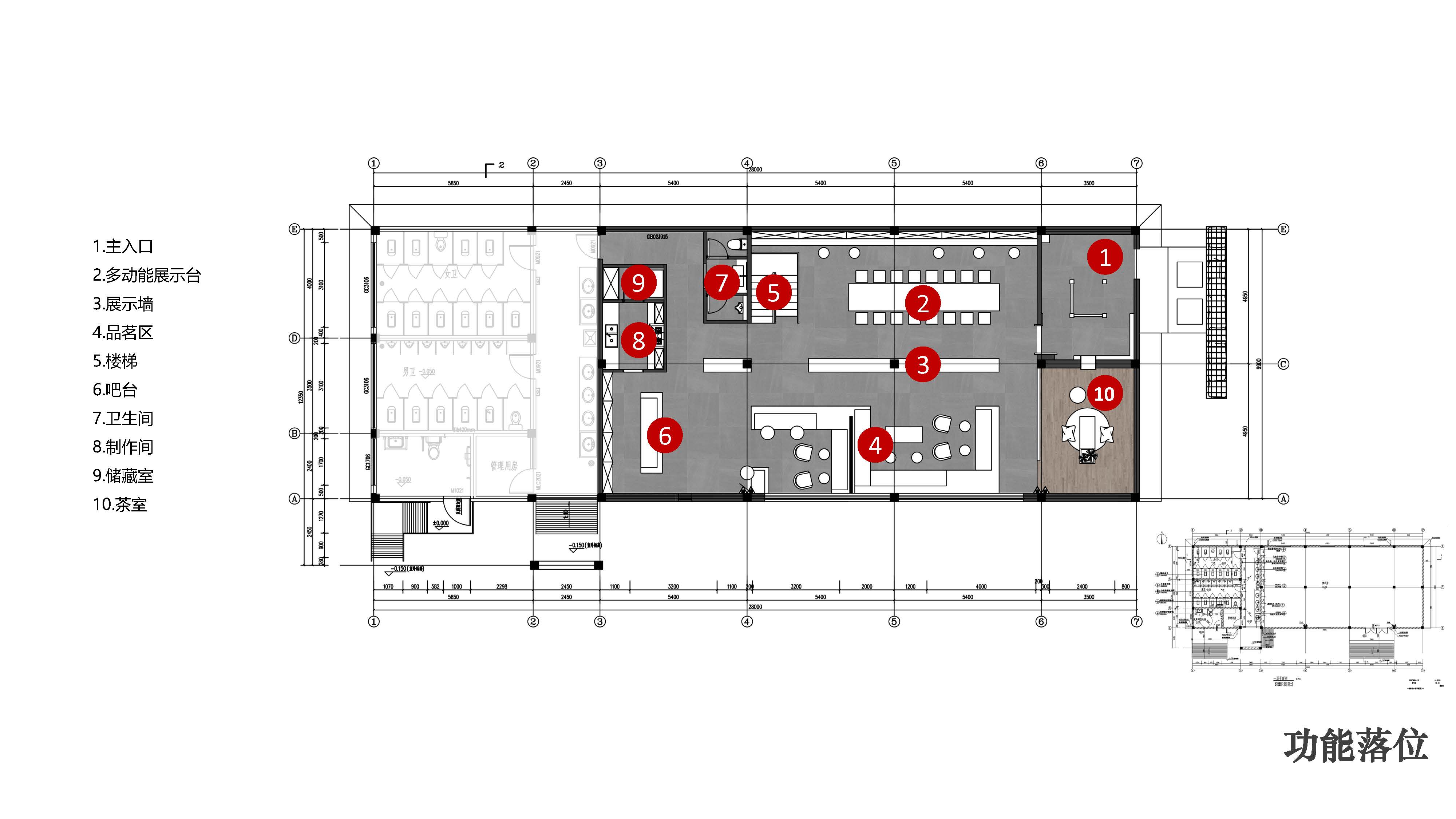CRQ Portfolios 丨 茶室-10