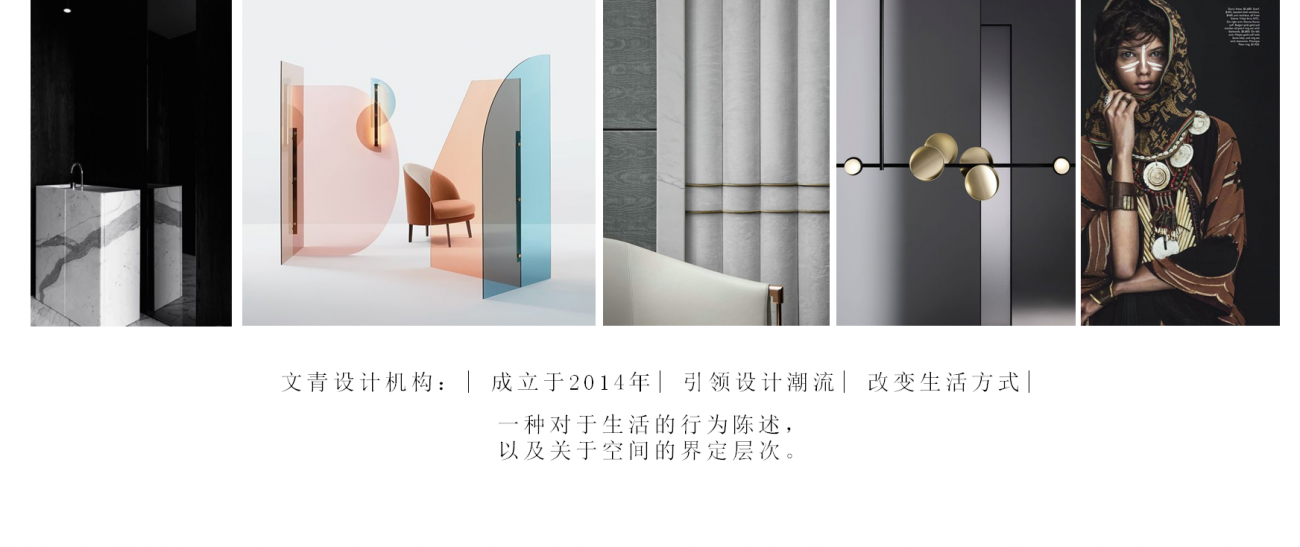 留白之力丨中国杭州丨文青设计机构-47