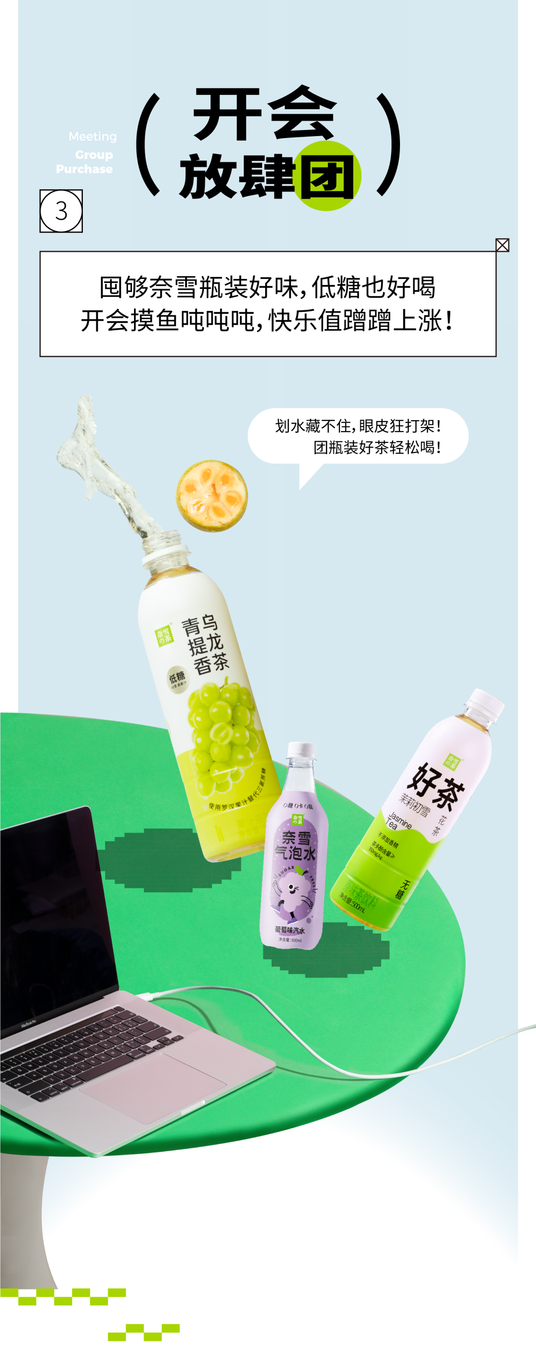 一起团单吗？天天8.5折！-5