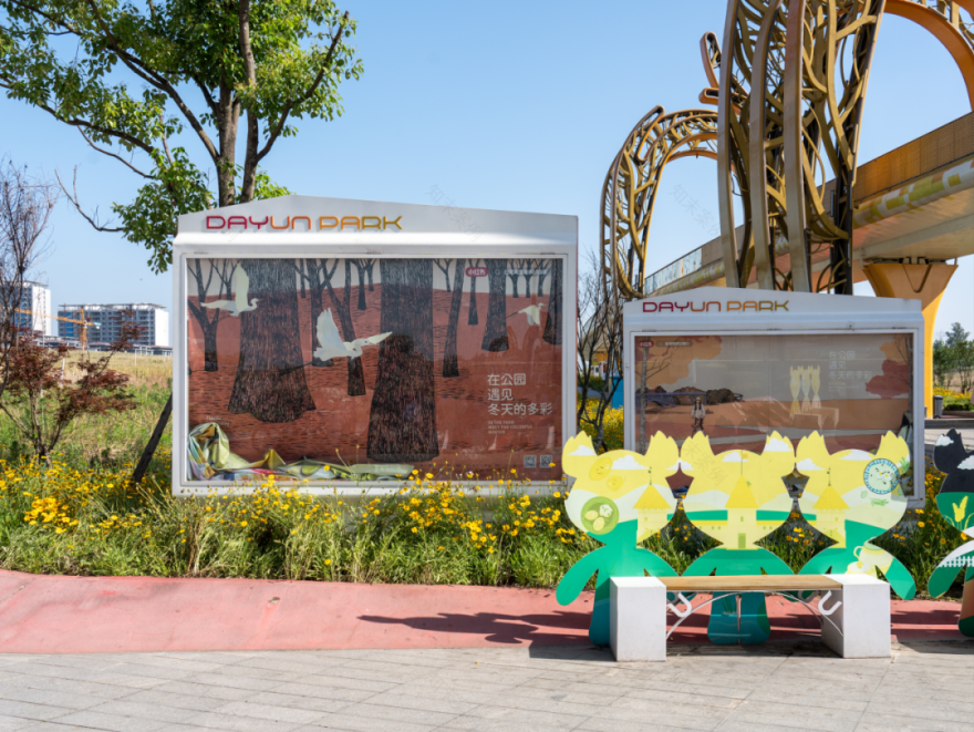 那条飘带 等你触碰:成都大运公园,BOXI柏熙标识丨中国成都丨上海柏熙标识有限公司-49