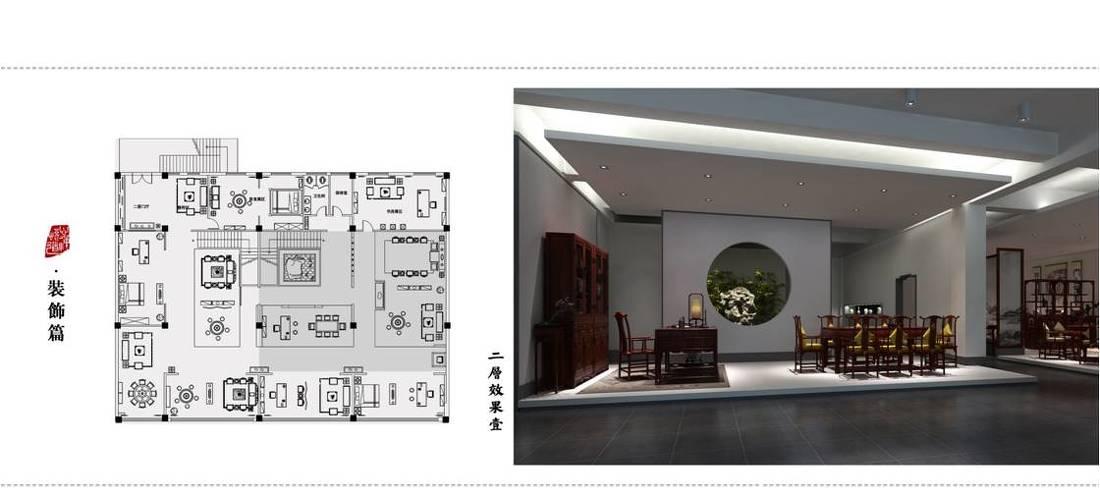 
檀居缘红木家具展厅 -14