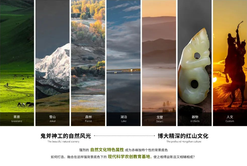 赤峰市科技馆丨蒙古丨上海霍普建筑规划设计有限公司-8