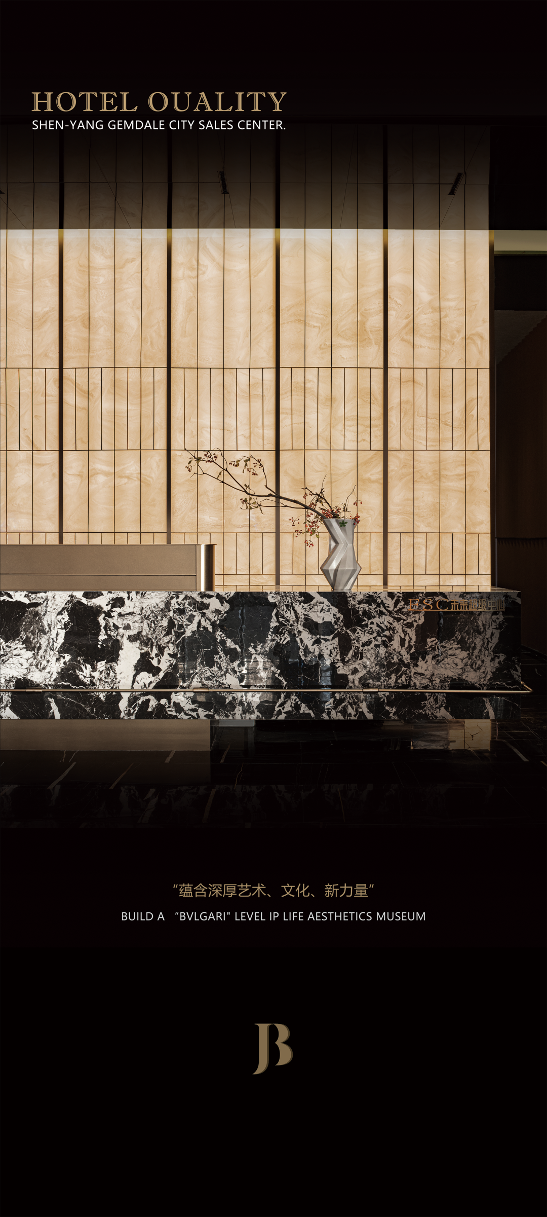 董世建筑设计丨Aesthetics璀璨不朽，FSC未来超级中心丨中国沈阳-0