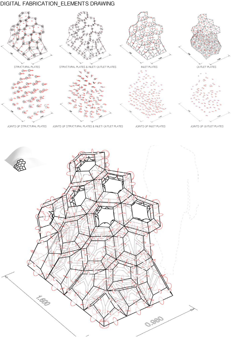 空气动力学与微环境设计-24