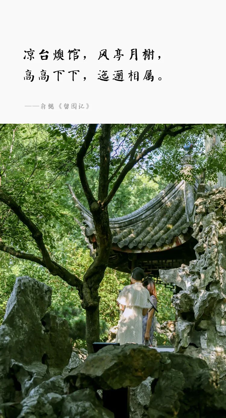 留园丨中国苏州-0