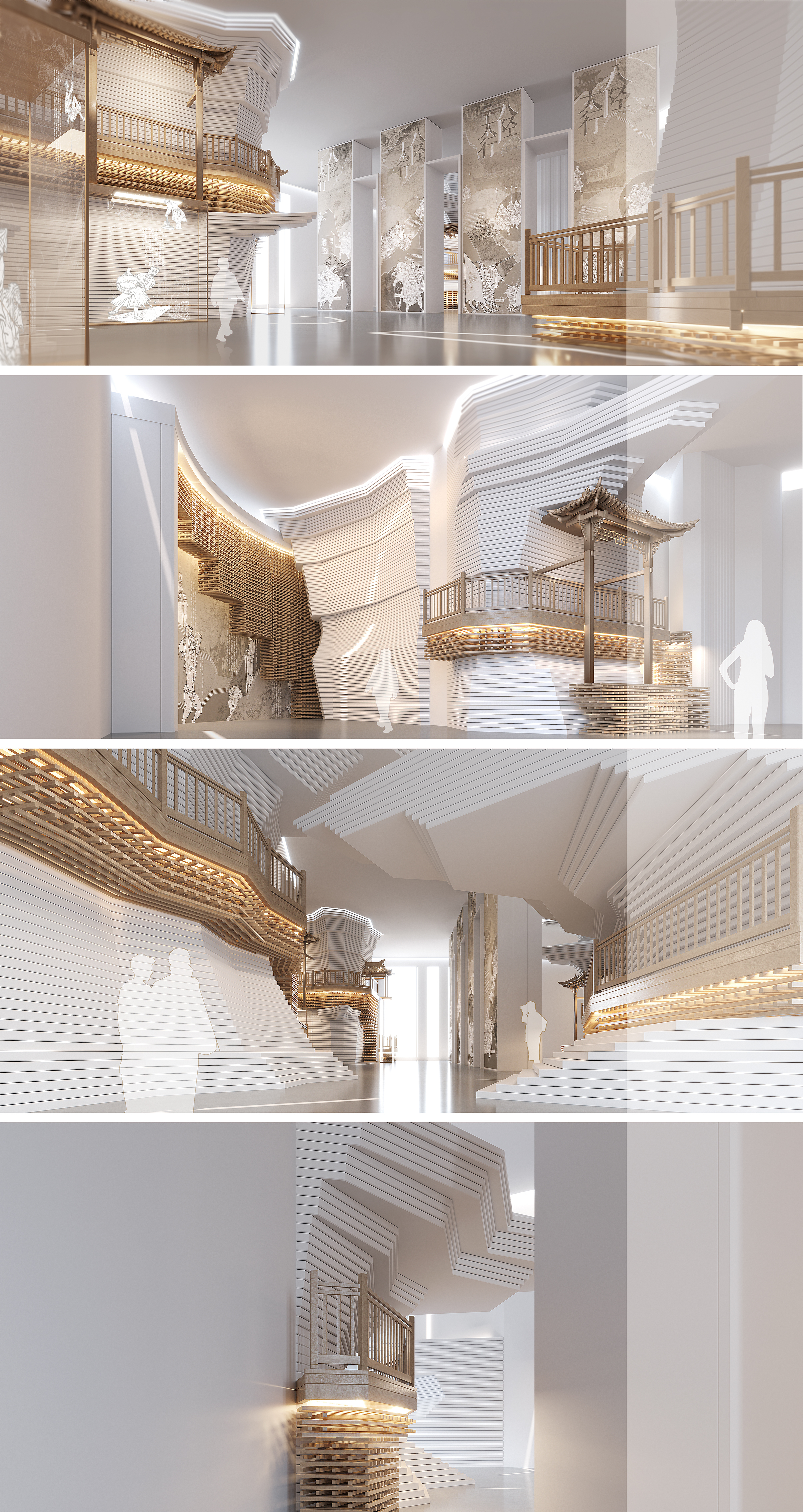 《太行八陉》-12