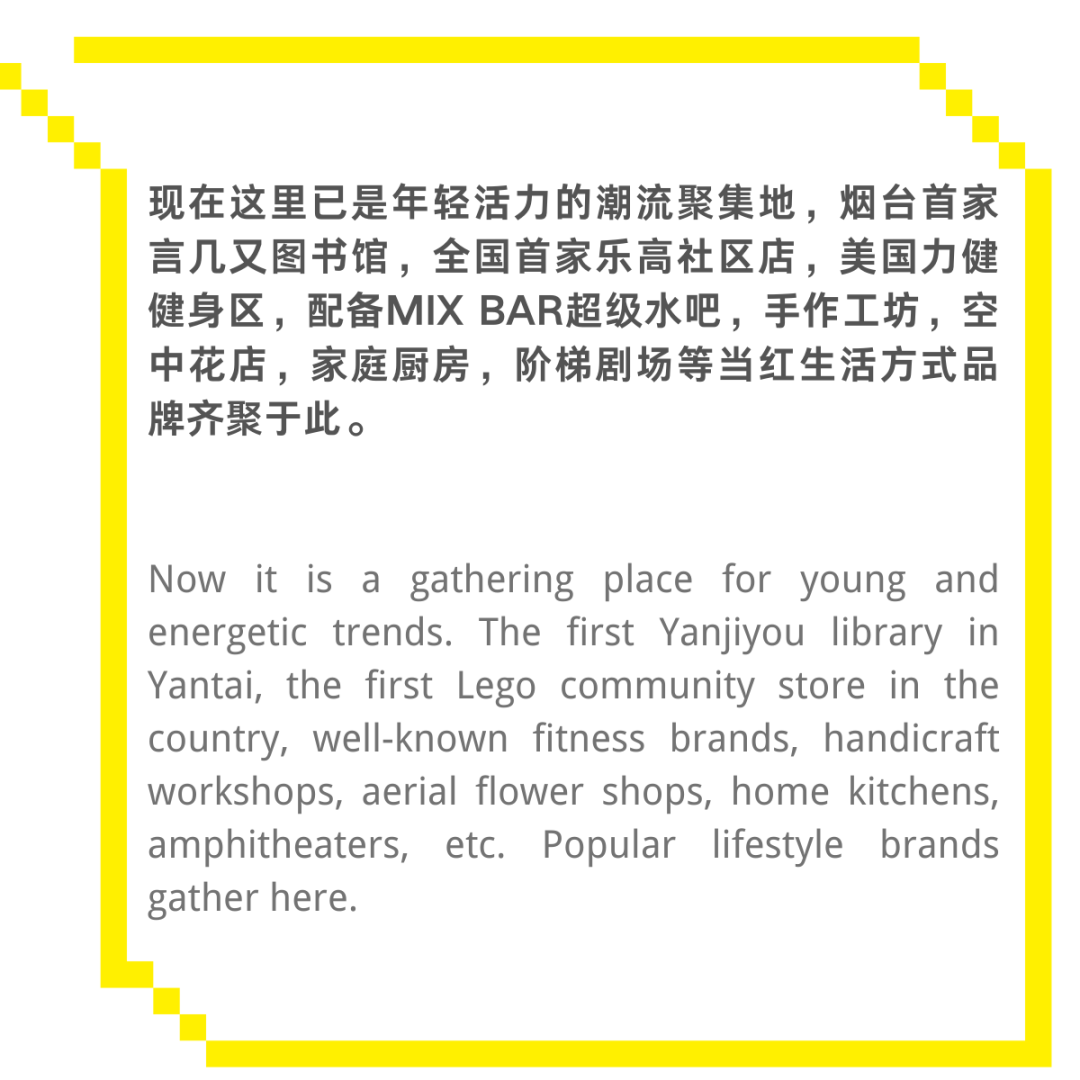 烟台芝罘万科城丨中国烟台丨SWS Group-6