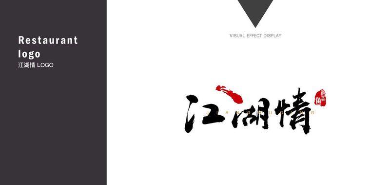 江湖情丨中国广州-15