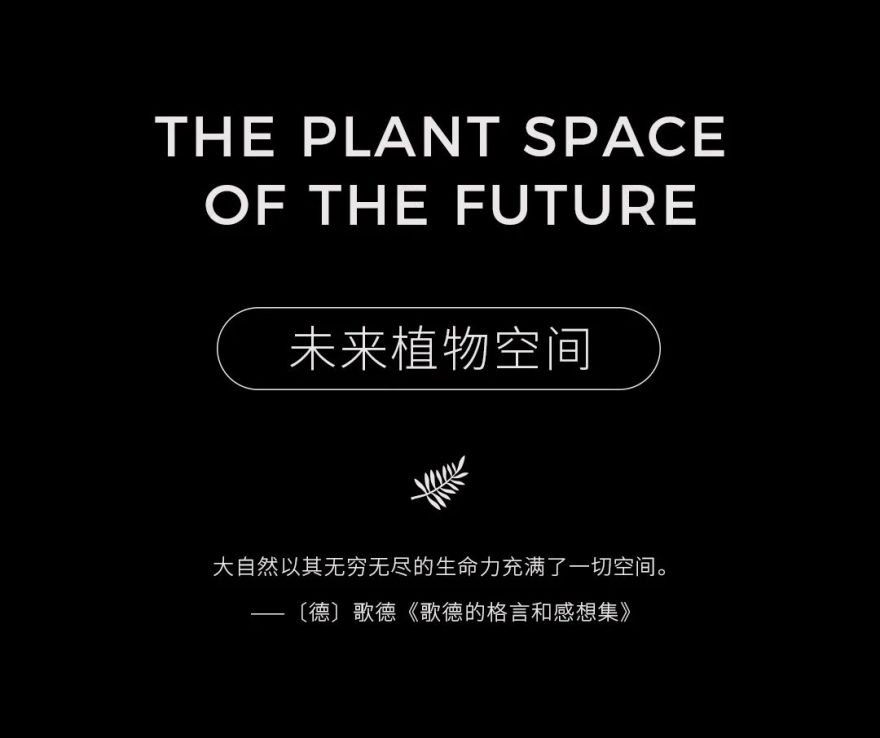 上海招商·璀璨城市体验中心丨中国上海丨明德设计-1