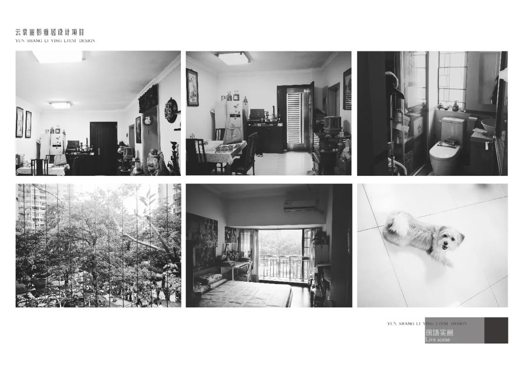 广州白云区 110㎡新中式雅居,打造亲子共享私密空间-4