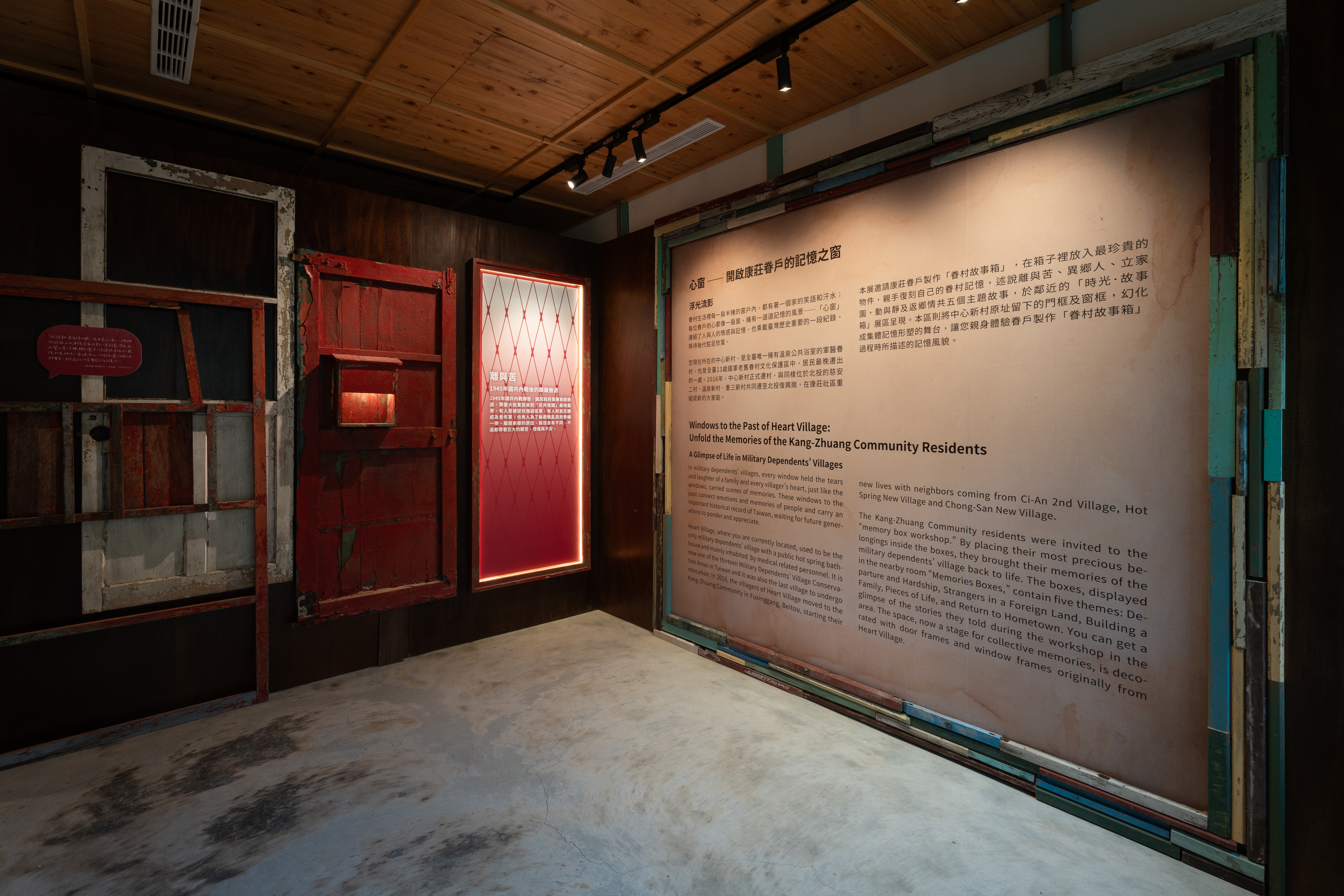 心窗·开启康庄眷户的记忆之窗丨山峸製作設計有限公司-20