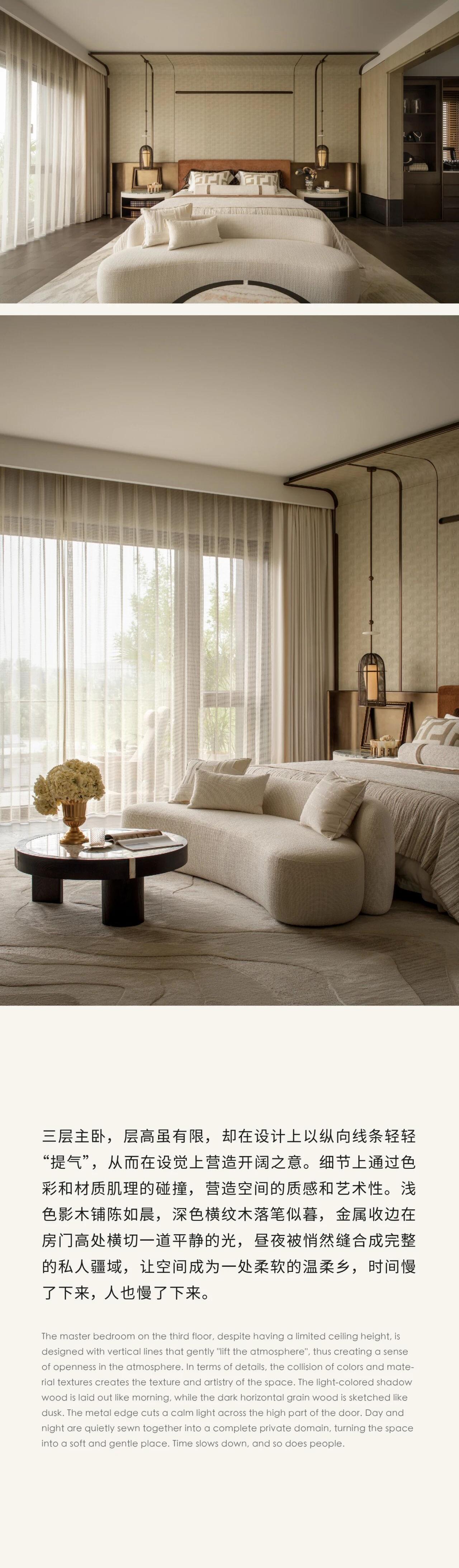 WSD世尊设计 | 北京懋源云紀样板间-9