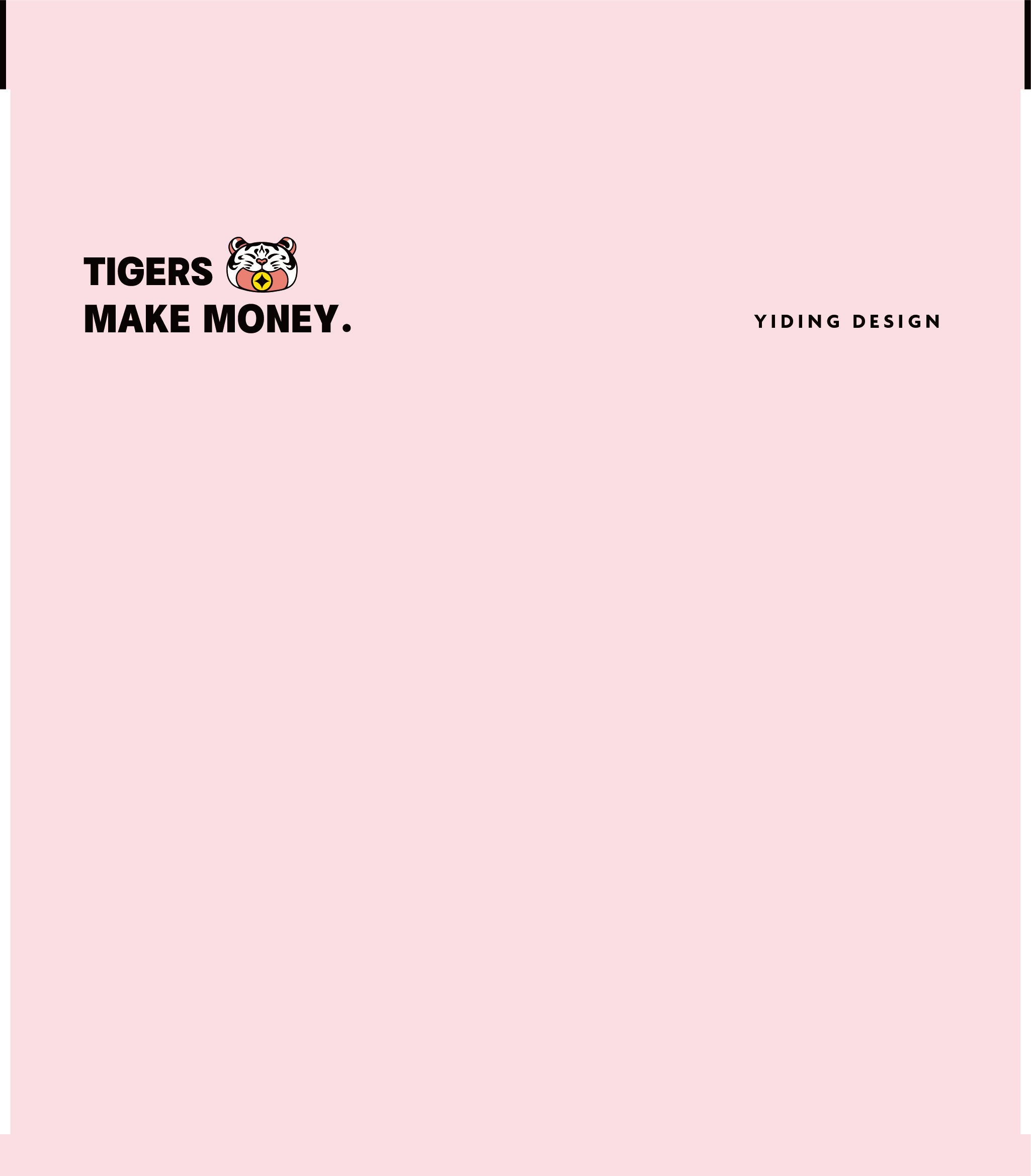 「虎年守护」口罩丨艺鼎设计-32