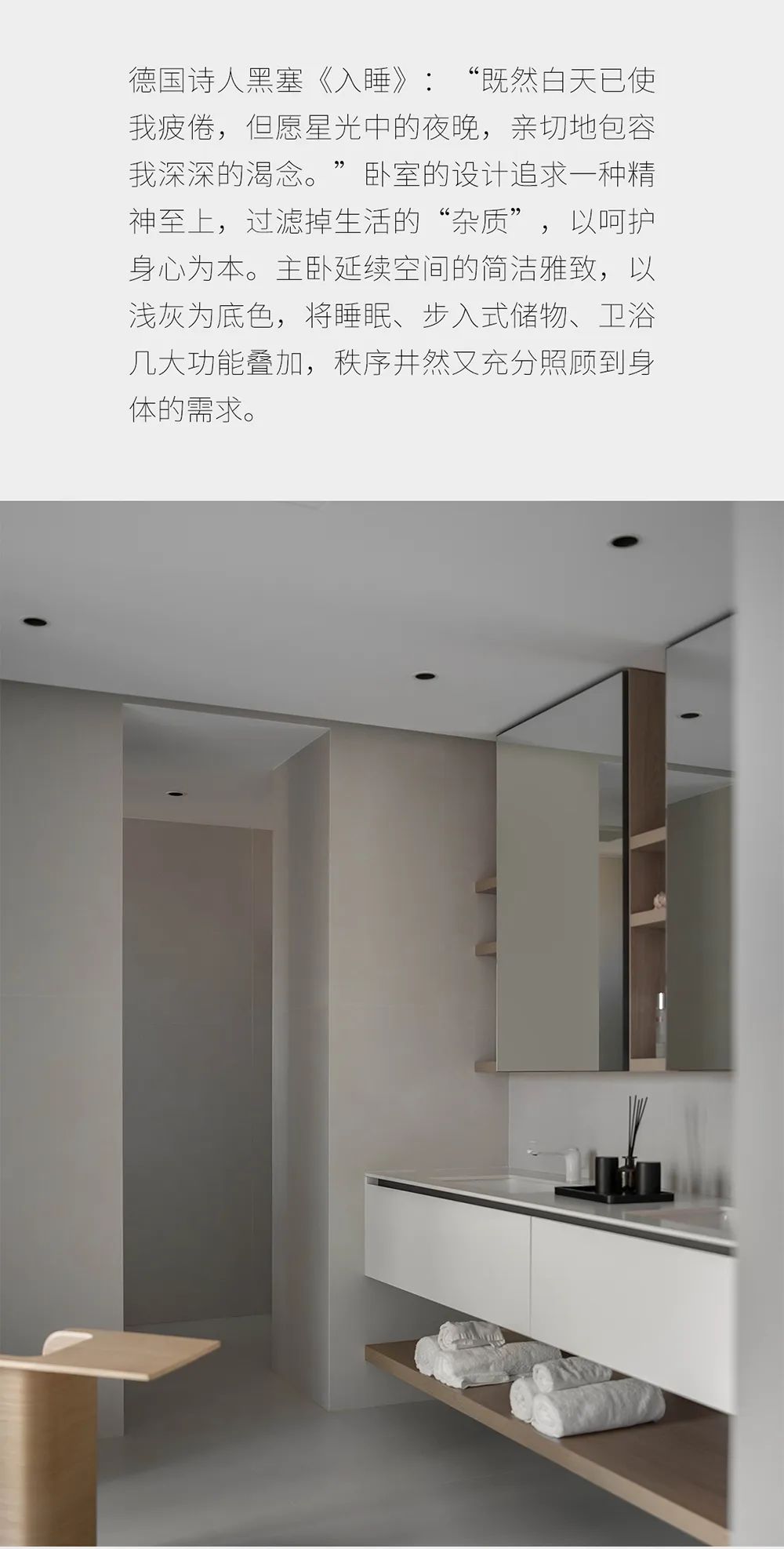 350㎡ 艺术大宅，镌刻生活诗意-22