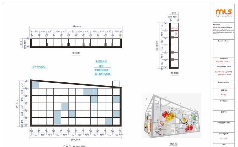 南堂馆·奇葩美食实验室-20