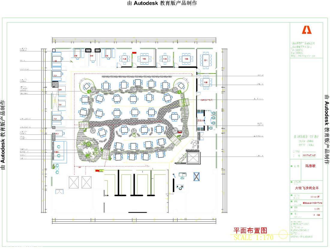 
大牧飞沙，环岛纯绿色植物1000平饭店设… -18