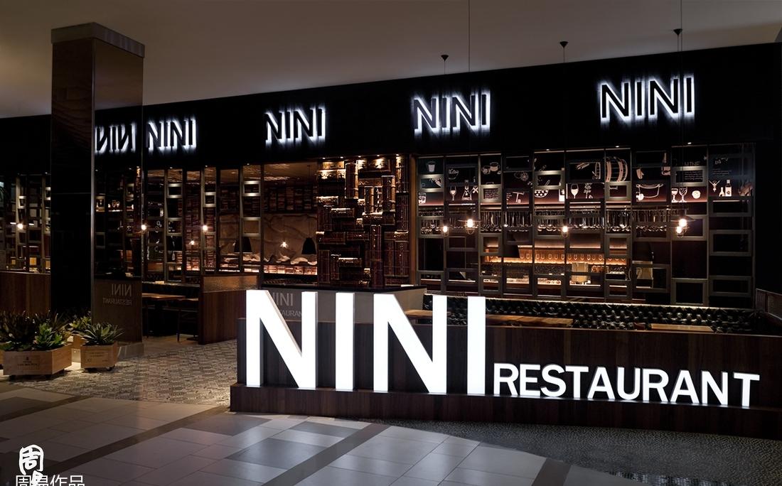 台茂店 NINI 意大利餐厅 | 现代简约风格的魅力展示-0