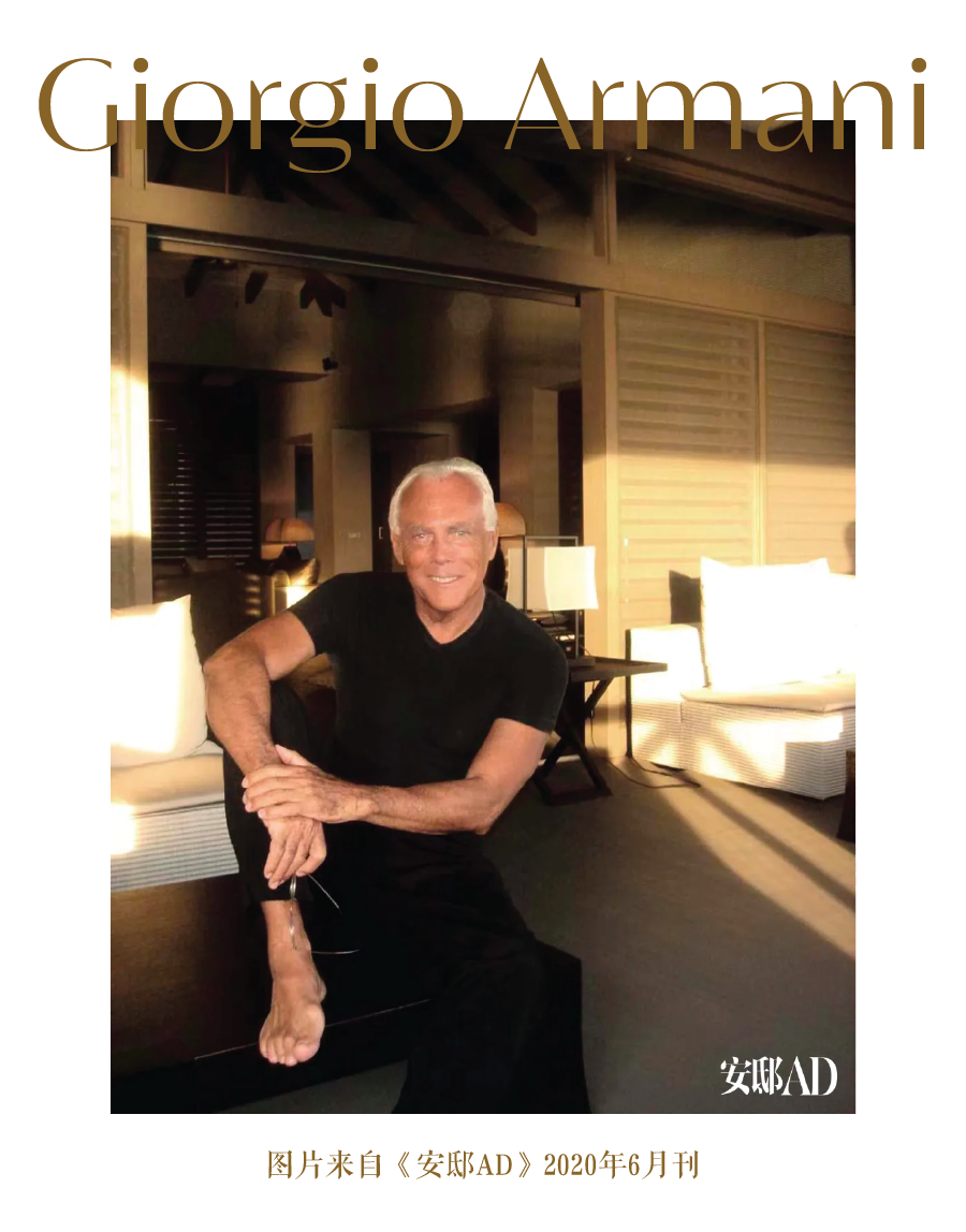 Giorgio Armani 总部室内设计丨意大利米兰-2