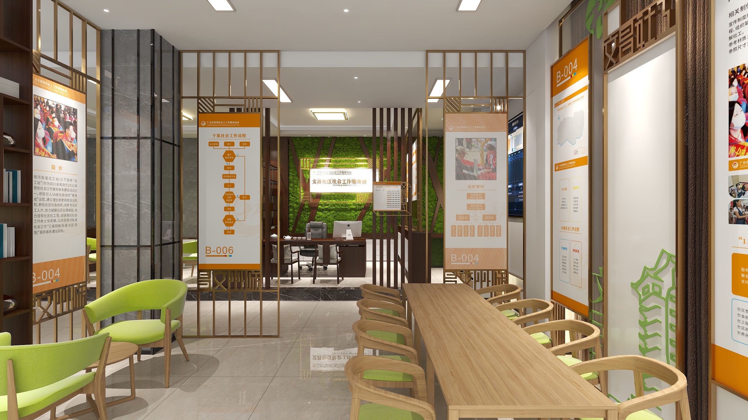 四川某乡社区社工站整体装饰氛围营造案-12