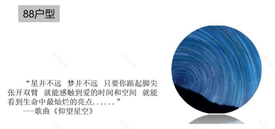 广州佳兆业白云城市广场丨中国广州丨广州市韦格斯杨设计有限公司-24