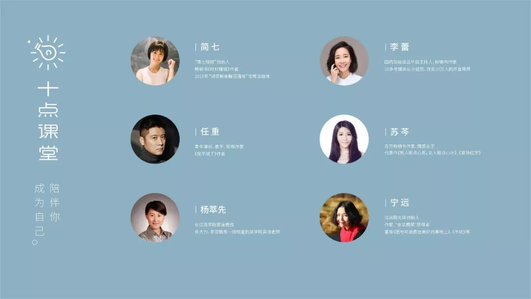 十点书店 | 新零售主题书店的沉浸式设计-44