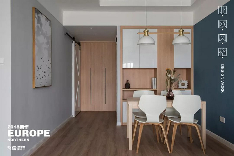 重庆 77㎡北欧风住宅-11