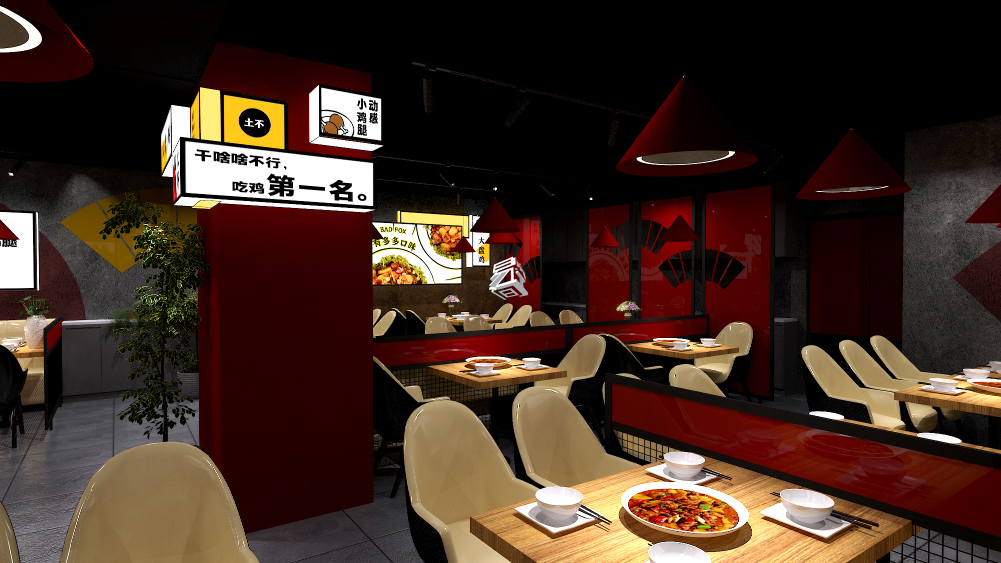 大盘鸡--廊坊万达店-5