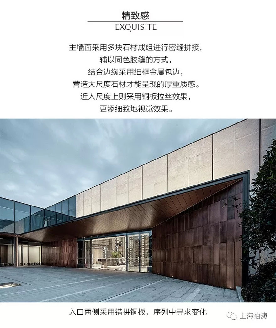 金地新希望·都会外滩 | 上海柏涛 | 中国浙江杭州-12