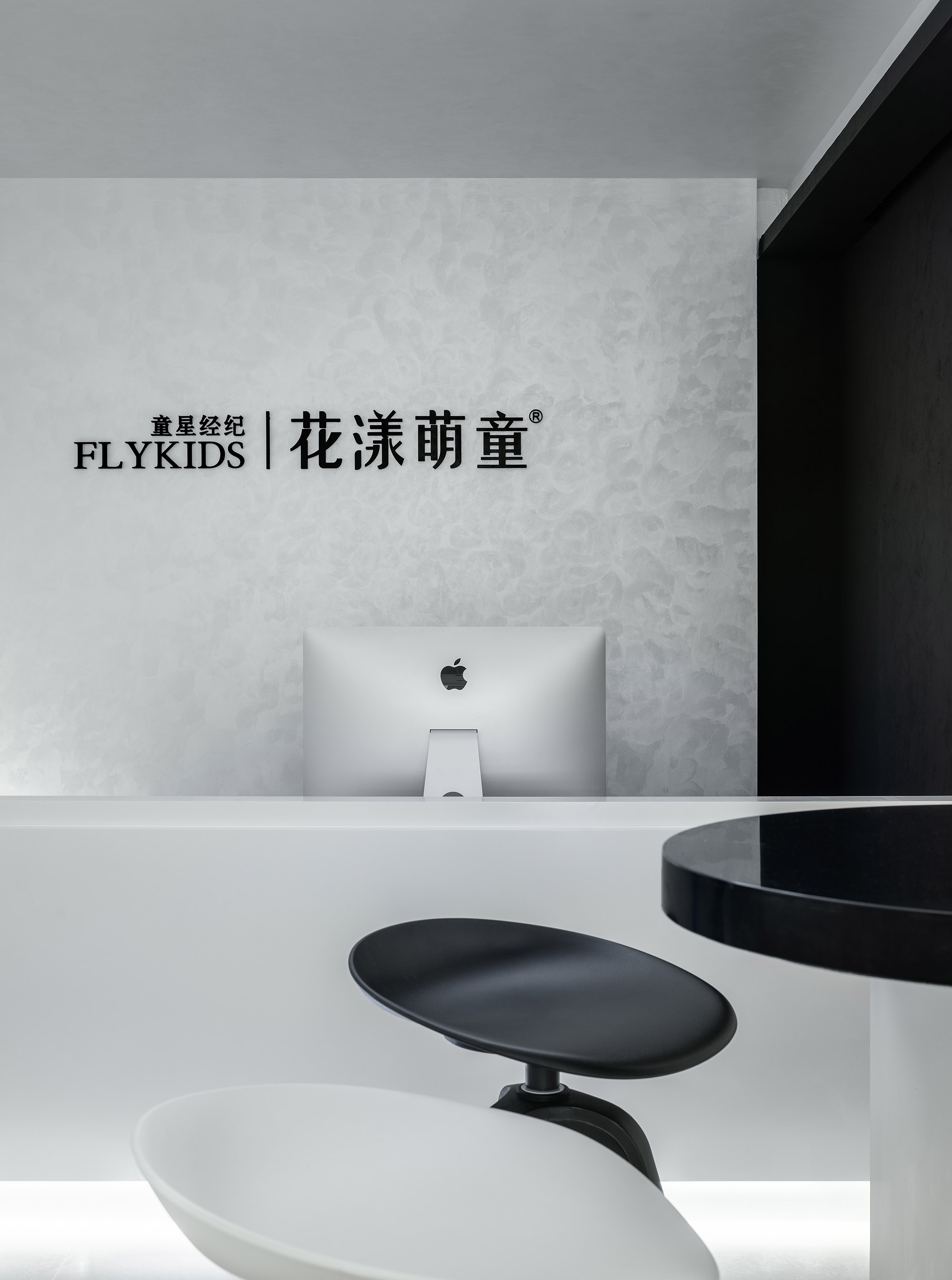 花漾萌童上海总部丨中国上海丨大斌空间-17